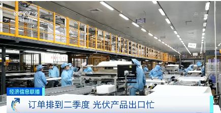 機電產品出口實現強勁開局 前兩月同比增長54.1%，小家電與光伏組件引領全球熱銷